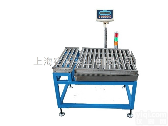 30KG流水线滚筒秤，75KG定量报警<em>辊筒</em>称，南京<em>SCS</em>滚桶称