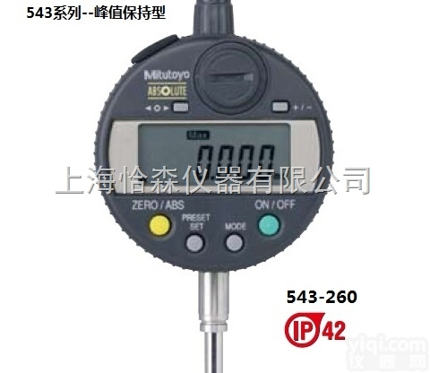 三丰543-260峰值保持型<em>数显</em><em>千分表</em>、三丰<em>数显</em><em>指示</em>表