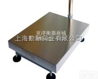 电子<em>台秤</em>价格  电子<em>台秤</em>的量程KS320-4050全不锈电子<em>台秤</em>100kg<em>上海</em>电子<em>台秤</em>