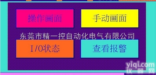 <em>PLC</em><em>编程</em>  自动检测机<em>PLC</em><em>编程</em>|长安<em>PLC</em><em>编程</em>|<em>PLC</em><em>编程</em><em>程序</em>控制方案