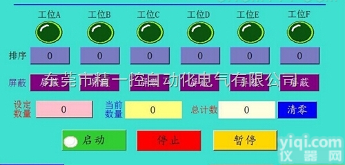 PLC<em>程序</em>编程  拿料指示系统PLC<em>程序</em>编程设计|PLC<em>程序</em>开发|plc<em>程序</em>控制