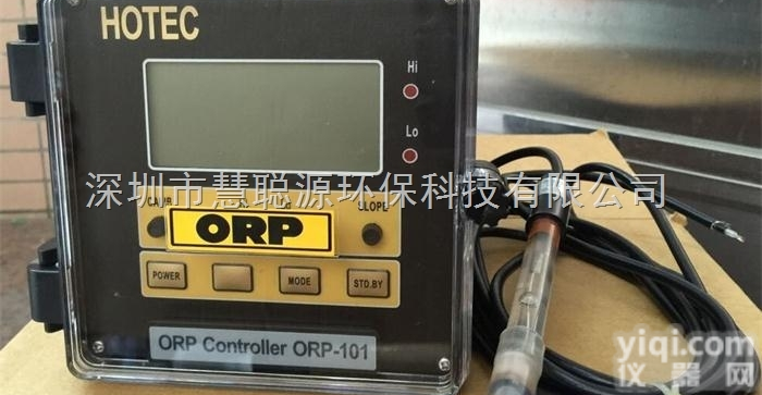 工业酸度计,PH计深圳,合泰<em>ORP</em>-101PH<em>仪表</em>