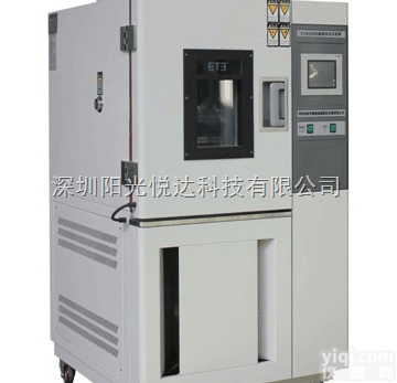 Sun-<em>CY  臭氧老化试验箱</em>