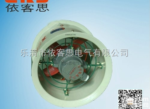 sf6-4  sf6-4带支架节能低噪声轴流通<em>风机</em>轻<em>工业</em>防爆<em>风机</em>