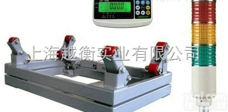 SCS  1吨自动<em>报警</em><em>钢瓶</em>秤，称重<em>报警</em><em>钢瓶</em>电子称、<em>钢瓶</em>秤价格、电子<em>钢瓶</em>秤