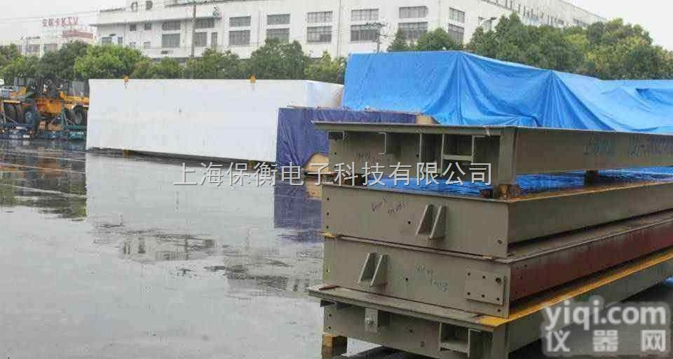 scs  60吨电子地磅青浦<em>销售点</em>，60T电子<em>磅秤</em>批发价