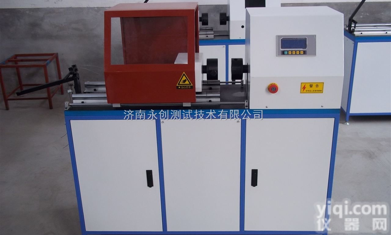 <em>铜棒</em><em>扭转</em><em>试验机</em>-铝棒<em>扭转</em><em>试验机</em>-钢棒<em>扭转</em><em>试验机</em>