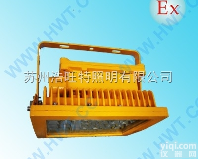 节能免维护LED<em>防爆</em><em>泛光灯</em> 50W/60W<em>加油站</em>LED<em>防爆</em>灯 棚罩<em>防爆</em>...