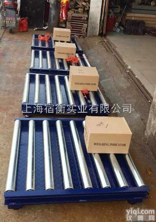 <em>吉林</em>通化<em>滚筒</em>秤厂家 辽源定制报警<em>滚筒</em>秤，定量控制报警<em>滚筒</em>秤