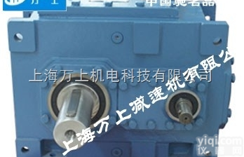 H/B  B2HH6 B3HM8<em>大功率</em><em>减速机</em><em>齿轮箱</em>