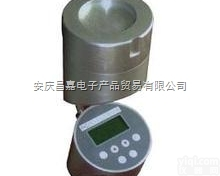 JVQ-IV浮游细菌<em>采样器</em>、  采样量从0.<em>01</em>-2.0立方米任意设定...