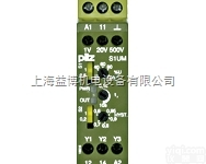 <em>S3UM</em> 24VDC UM 23  皮尔兹<em>PILZ</em>继电器库存<em>S3UM</em> 24VDC UM 230VAC