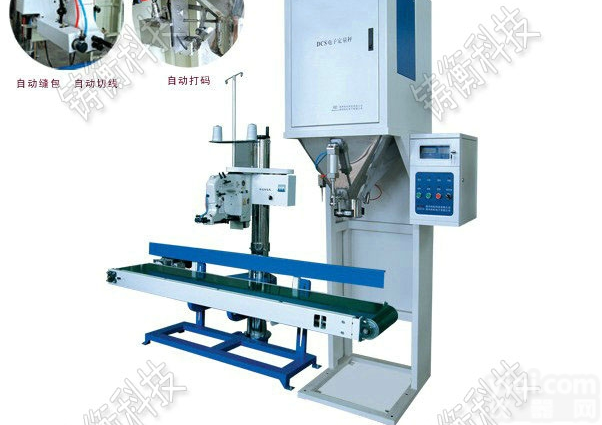 <em>电子</em><em>包装秤</em>  皮带式大米<em>电子</em><em>包装秤</em>