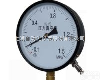 YTZ-<em>150</em>  远程<em>压力表</em>0-0.25MPA YTZ-<em>150</em>