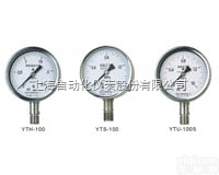 YTF-<em>150</em>  耐腐<em>压力表</em>0-0.25MPA YTF-<em>150</em>