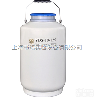 YDS-10-125  液氮罐YDS-10-125/大口径液氮生物容器/<em>金凤液氮罐YDS-10</em>...