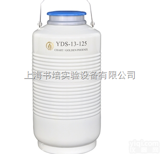 YDS-13-<em>125</em>  <em>液氮</em>罐YDS-13-<em>125</em>/大口径<em>液氮</em>生物<em>容器</em>/金凤<em>液氮</em>罐YDS-13...