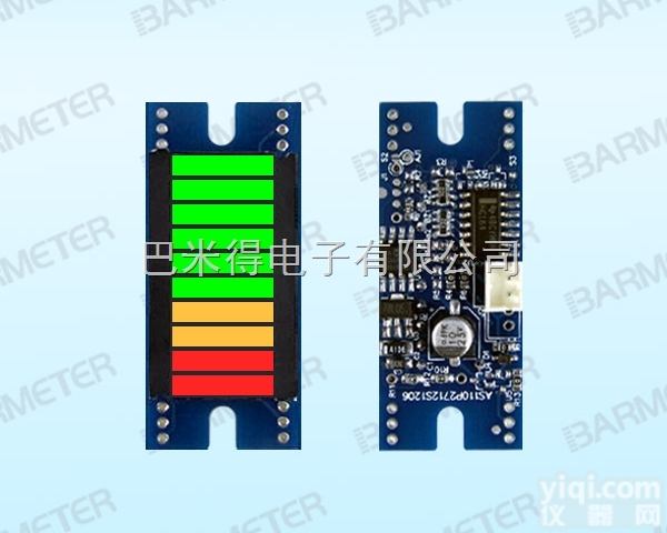 AS110PN-2712S  电瓶车<em>电量</em>显示板10段LED<em>光柱</em>显示（无源） 可用于电平<em>电量</em>显示