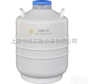 YDS-30  <em>液氮</em>罐YDS-30/<em>贮存</em>型<em>液氮</em>生物容器/<em>金凤</em><em>液氮</em>罐YDS-30