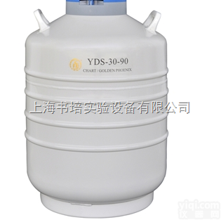 <em>YDS</em>-<em>30</em>-90  <em>液氮</em>罐<em>YDS</em>-<em>30</em>-90/贮存型<em>液氮</em>生物容器/金凤<em>YDS</em>-<em>30</em>-90液...