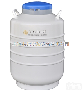 <em>YDS</em>-<em>30</em>-125  <em>液氮</em>罐<em>YDS</em>-<em>30</em>-125/贮存型<em>液氮</em>生物容器/金凤<em>YDS</em>-<em>30</em>-12...