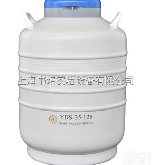 YDS-35-<em>125</em>  <em>液氮</em>罐YDS-35-<em>125</em>/贮存型<em>液氮</em>生物<em>容器</em>/金凤YDS-35-12...
