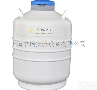<em>YDS</em>-35B  <em>液氮</em>罐<em>YDS</em>-35B/运输型<em>液氮</em>生物容器/<em>金凤</em><em>YDS</em>-35B<em>液氮</em>罐