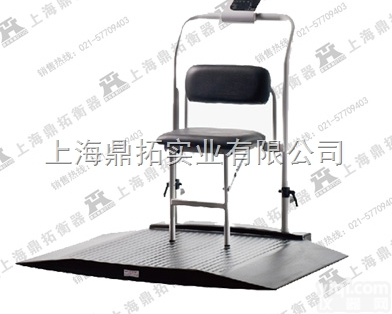 SCS  <em>YL椅子秤报价,上海座椅式轮椅秤报价</em>