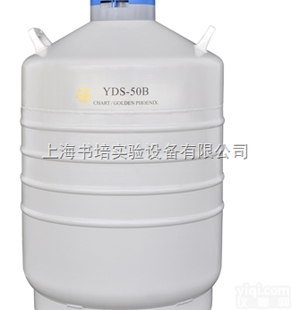 <em>YDS</em>-50B  <em>液氮</em>罐<em>YDS</em>-50B/运输型<em>液氮</em>生物容器/<em>金凤</em><em>YDS</em>-50B<em>液氮</em>罐