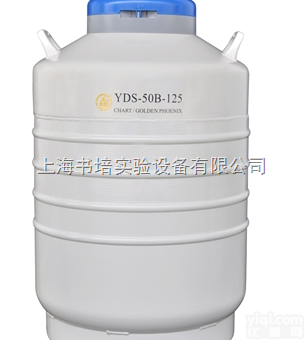 YDS-50B-<em>125</em>  <em>液氮</em>罐YDS-50B-<em>125</em>/运输型<em>液氮</em>生物<em>容器</em>/金凤YDS-50B-...