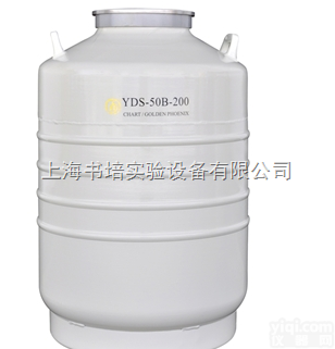 YDS-50B-<em>200</em>  <em>液氮</em>罐YDS-50B-<em>200</em>/运输型<em>液氮</em>生物容器/金凤YDS-50B-...