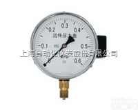<em>YTT</em>-<em>150</em>  差动远传<em>压力表</em>0-1Mpa<em>YTT</em>-<em>150</em>