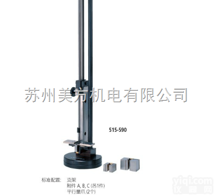 515-590  <em>内径</em>表零点<em>检测器</em>515-590