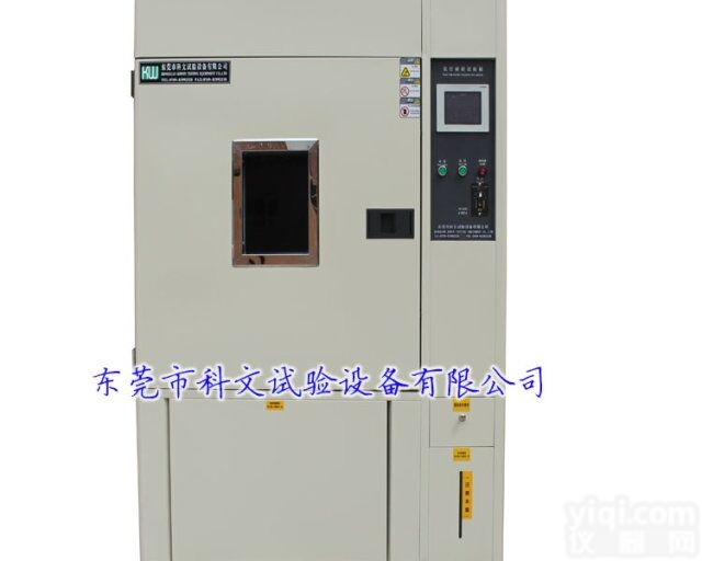<em>汽车内饰</em>件氙灯老化<em>测试</em>箱