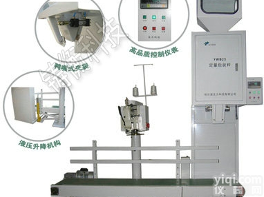 包装秤  木质<em>颗粒</em><em>小型</em>包装秤