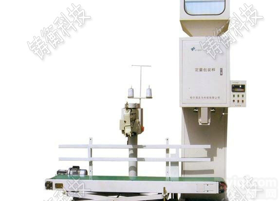 <em>电子</em><em>包装秤</em>  移动式大米<em>电子</em><em>包装秤</em>