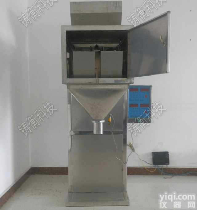 电子<em>包装秤</em>  <em>有机肥</em>电子<em>包装秤</em>