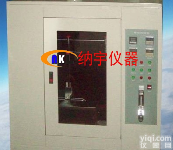 <em>NK8056  针焰试验机</em>