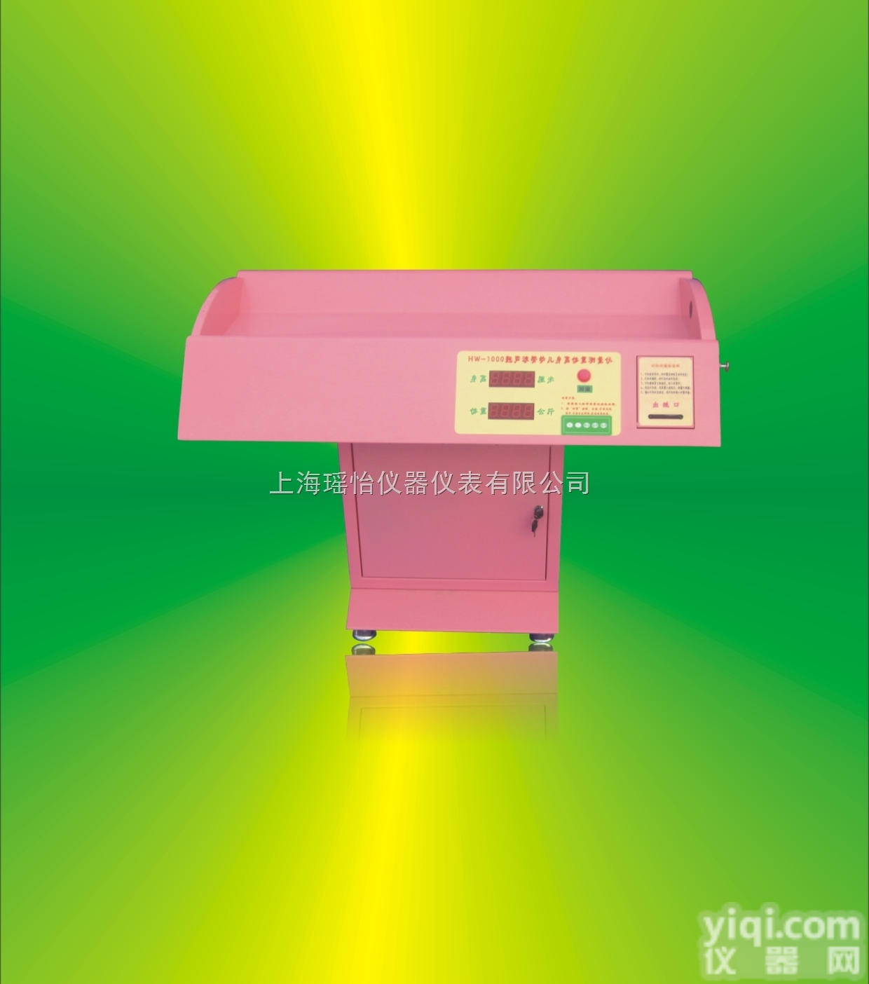 HW--1000  <em>婴儿</em>身高体重秤，<em>婴儿</em>身高体重<em>体检</em>机，<em>婴儿</em><em>体检</em>机