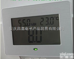 空气质量<em>监测仪</em>VOC-07 、 <em>壁挂式</em>/桌摆式、多参数气味空气质量检测...