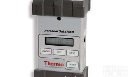 PDR-1000AN  <em>PDR-1000AN 便携式粉尘监测仪</em>