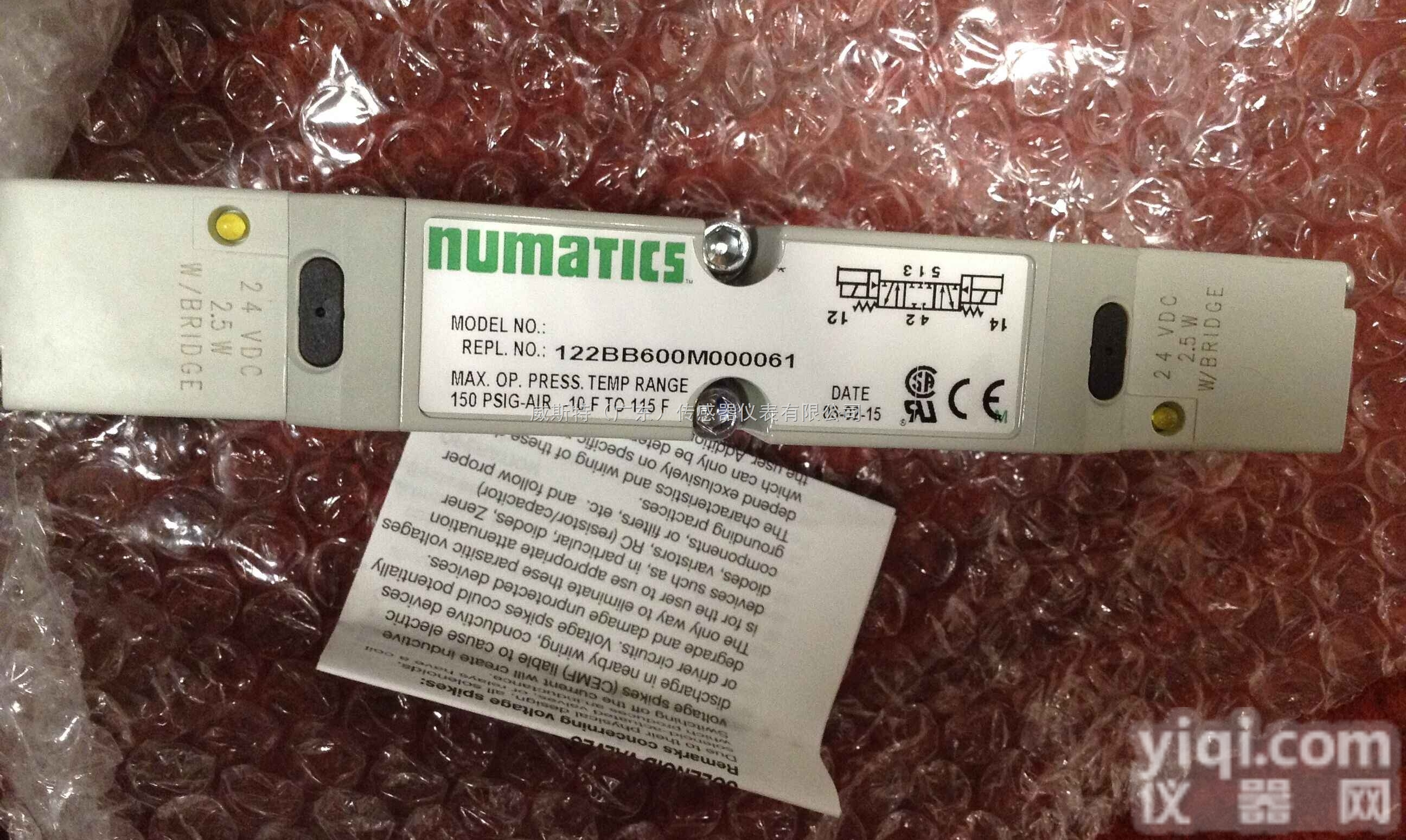 美国<em>纽曼</em><em>蒂克</em>NUMATICS电磁阀<em>总经销</em>