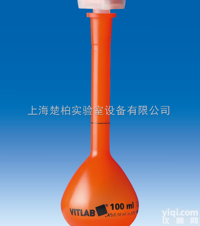 10ml,25ml,50ml,100ml  674040<em>德国</em>VitlabPMP<em>棕色</em>塑料容量瓶（A级）<em>德国</em>Vitla...