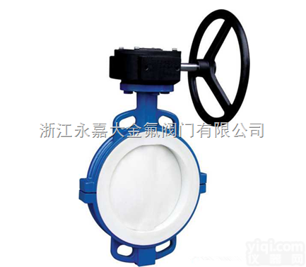 <em>D71F4</em>-16P  <em>对夹式</em>半衬<em>蝶阀</em>  对夹衬氟<em>蝶阀</em>  衬氟对夹<em>蝶阀</em>