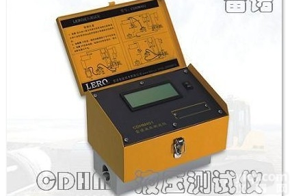 CDHM  便携式<em>液压</em><em>测试仪</em>丨数字式<em>液压</em>分析仪丨<em>油缸</em>流量检测仪丨温度丨转速丨压力测...