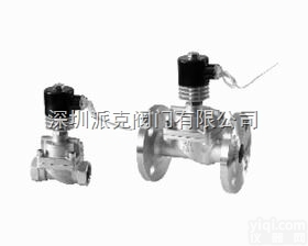 LIPD  进口<em>耐高温</em>电磁阀 进口<em>合金钢</em>高温电磁阀