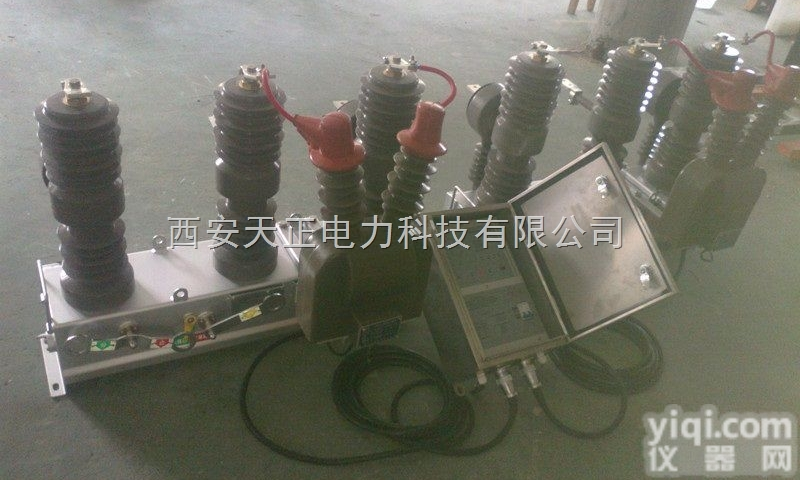 HZW32-12双<em>电源</em>  西安HZW32-12<em>高压</em>双<em>电源</em>切换开关（由两台智能ZW32-12<em>高压</em>断...