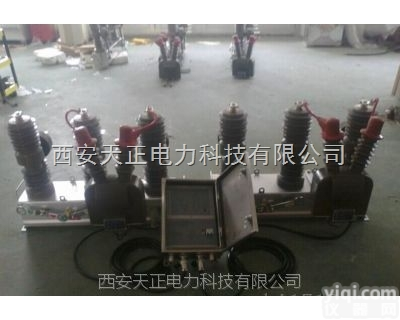 <em>西安</em><em>高压</em><em>断路器</em>  HZW32-12<em>高压</em>双电源切换开关|<em>西安</em>厂家现货直销