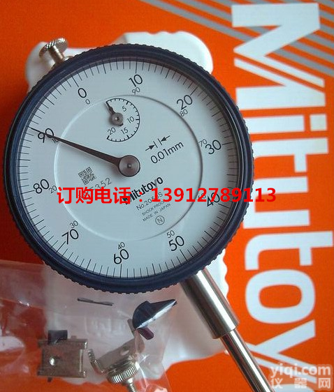 2050S  <em>三丰</em>指针式<em>千分表</em>2050S（<em>长行</em>程型）