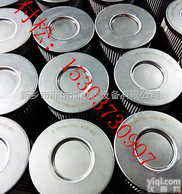 QF2203G10HC<em>滤芯</em>  QF2203G10HC<em>九江</em>707所<em>滤芯</em>